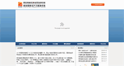 Desktop Screenshot of home.xibi.com