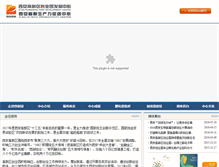 Tablet Screenshot of home.xibi.com